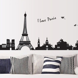 浪漫客厅卧室沙发背景墙贴纸 可移除现代时尚家居贴画 巴黎剪影