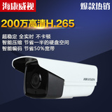 海康威视DS-2CD3T25D-I3 200W高清网络摄像机替代3T20D-I3不带POE