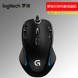 罗技 G300S 有线游戏鼠标 G300升级版CF/LOL/DOTA竞技鼠标