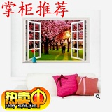 墙纸贴画3D立体假窗风景墙贴纸山水温馨卧室客厅浪漫沙发餐厅装饰