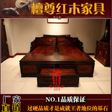 老挝大红酸枝床东阳雕花明清古典卧室家具交趾黄檀1.8米双人床