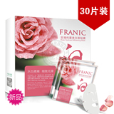 Franic/法兰琳卡 玫瑰纯露美白面贴膜30片一盒装半价促销正品包邮