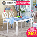 霖越 地中海实木餐桌椅组合 简约北欧乡村田园饭桌长方形蓝色餐桌