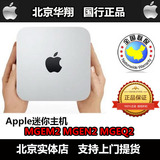 Apple/苹果 Mac Mini MGEQ2CH/A 国行  EM2 EN2 EQ2迷你主机