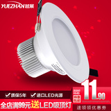 越展LED筒灯天花灯3W5W7W9W12瓦白色背景墙灯2.5寸4全套孔灯洞灯