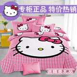 韩版凯蒂猫四件套磨毛卡通1.8m单人儿童被套床单式冬季双人床上kt