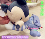 日本代购 takara tomy 迪士尼可爱米奇米妮婴儿音乐安抚玩具 公仔