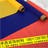 装修木地板地面地砖保护膜PVC复合针织棉瓷砖成品门窗防潮保护垫