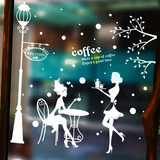 创意人物情景装饰咖啡奶茶店铺冷饮餐饮玻璃门窗户橱窗贴画墙贴纸