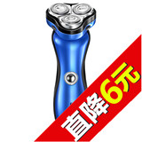 【天猫超市】超人电动剃须刀充电式电动刮胡刀男士胡须刀SA7139