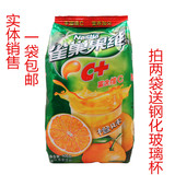 雀巢果维雀巢果珍C+橙味400g 冲饮果汁粉 甜橙味含维C 2袋送杯子
