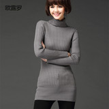 秋冬新款韩版修身套头高领毛衣女 厚羊毛衫 中长款针织打底弹力衫