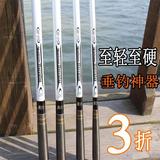 特价5.4/6.3/7.2米超轻超硬碳素短节钓鱼竿传统钓竿溪流手杆渔具