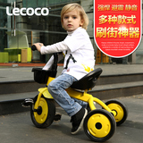 乐卡儿童三轮车脚踏车婴儿宝宝玩具小孩自行车1-3-4-5岁单车童车