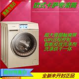 卡萨帝滚筒洗衣机C1 D85G3/C1HDU75G3/C1 HDU85G3/C1 D75G3