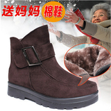 老北京布鞋女棉鞋坡跟短靴冬季加绒加厚保暖棉靴中老年妈妈棉鞋