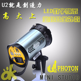 U2 Mini studio200w摄影棚影室闪光灯衣服商品补光拍摄柔光箱灯光