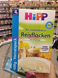 现货 德国喜宝Hipp辅食有机免敏纯大米米粉米糊 400g 4个月