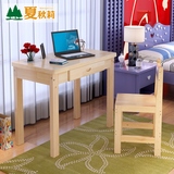 特价环保松木儿童学习桌书桌课桌椅写字桌学生桌实木家具