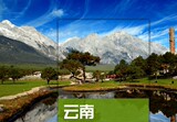 2016最新云南昆明大理丽江香格里拉旅游攻略手册(电子版) 自由行