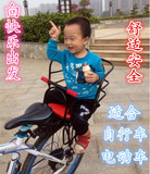 电动车座椅自行车儿童宝宝座椅后置座椅婴儿加大加厚单车后置坐椅