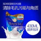 日本进口COW牛乳石碱浓密泡沫保湿牛奶沐浴露430ml替换补充袋装