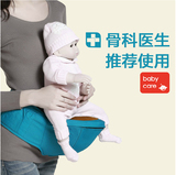 Babycare 抱婴腰凳腰带四季多功能坐凳宝宝背带抱带婴儿腰凳透气