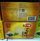 台湾进口 Lipton立顿茗间情冻顶乌龙三角茶包56g 20包入 香港代购
