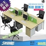 上海厂家办公家具员工位职员桌工作位屏风组合四4人多人办公桌椅