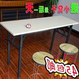 新品双层简易折叠办公桌长桌会议桌条形桌培训桌长条桌活动桌加