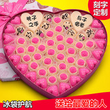 七夕情人节礼物创意diy巧克力礼盒装心形生日送女友（代可可脂）