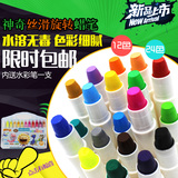 台湾雄狮超顺滑水溶性12色 儿童炫彩棒24色 油画棒丝滑旋转式蜡笔
