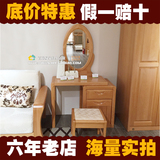 广州裕丰家具 榉木伸缩梳妆台 现代中式实木可延伸化妆桌 妆凳L61