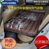 汽车载充气床垫专用丰田普拉多兰德酷路泽FJ酷路泽改装配件用品