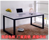 包邮特价电脑桌钢木桌双人桌家用台式书桌办公桌写字台会议桌餐桌