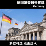 现代装饰画德国Germany爱尔兰都柏林世界名胜唯美风景建筑海报1