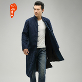 2015冬季中式立领夹棉外套男装棉服棉袄中国民族风男士中长款棉衣
