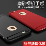 意督iphone6手机壳6s苹果6plus手机壳4.7硅胶透明保护套防摔软5.5