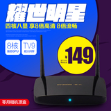 HYUNDAI/现代TVB9 网络机顶盒 高清硬盘播放器 无线安卓电视盒子