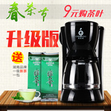泉笙道CT-D75S煮茶器全自动玻璃泡茶壶电热整套茶具套装机泡茶器