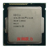 Intel/英特尔 I3 4130 I3 4160 I3 4170 1150 双核  I3  CPU 散片