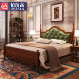佰纳高家具 美式实木床 欧式床卧室橡木油蜡真皮双人床1.8米1.5