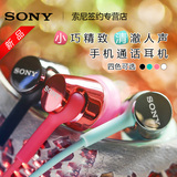 [送礼品]Sony/索尼 MDR-EX150AP入耳式耳机低音苹果安卓通话耳机