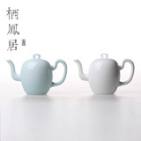 新款中式仿古典雅茶壶 手工陶瓷禅意美人肩如意瓷壶 天青月白茶壶