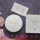 韩国原装进口高丽雅娜专柜正品LAVIDA奢华美白抗皱防晒BB湿粉饼