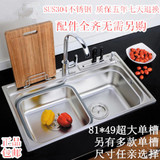 科勒洗菜盆一体成型304厨房不锈钢拉丝水槽单槽套餐洗菜洗碗包邮