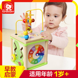 特宝儿 1-3岁宝宝益智串珠绕珠木制多功能四面体百宝箱儿童玩具