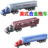 包邮超大1:36合金拖车模型拖头货柜运输车集装箱物流卡车儿童玩具