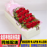 520红玫瑰礼盒大同花店送城区同城速递生日祝福爱人爱意表达鲜花