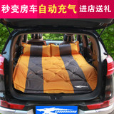 车载旅行床SUV车震床垫旅游户外折叠用品加厚汽车充气床后排便携